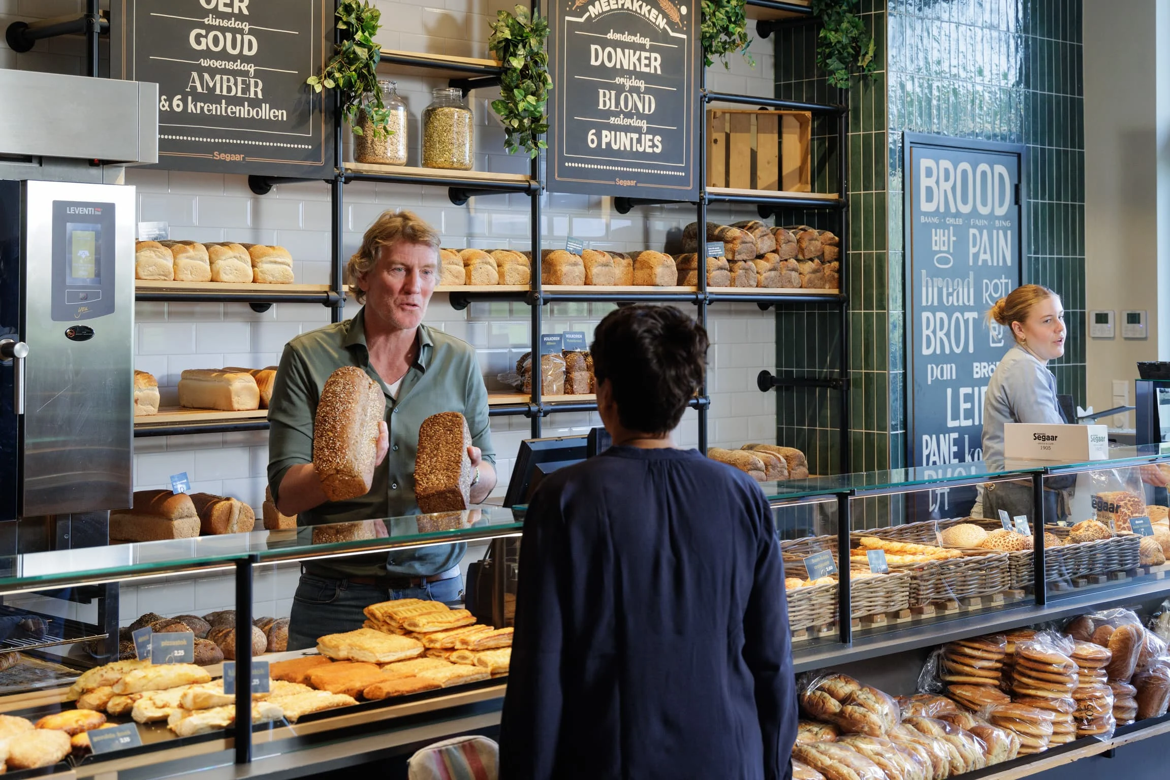Bakkerij Segaar De savornin Lohmanplein