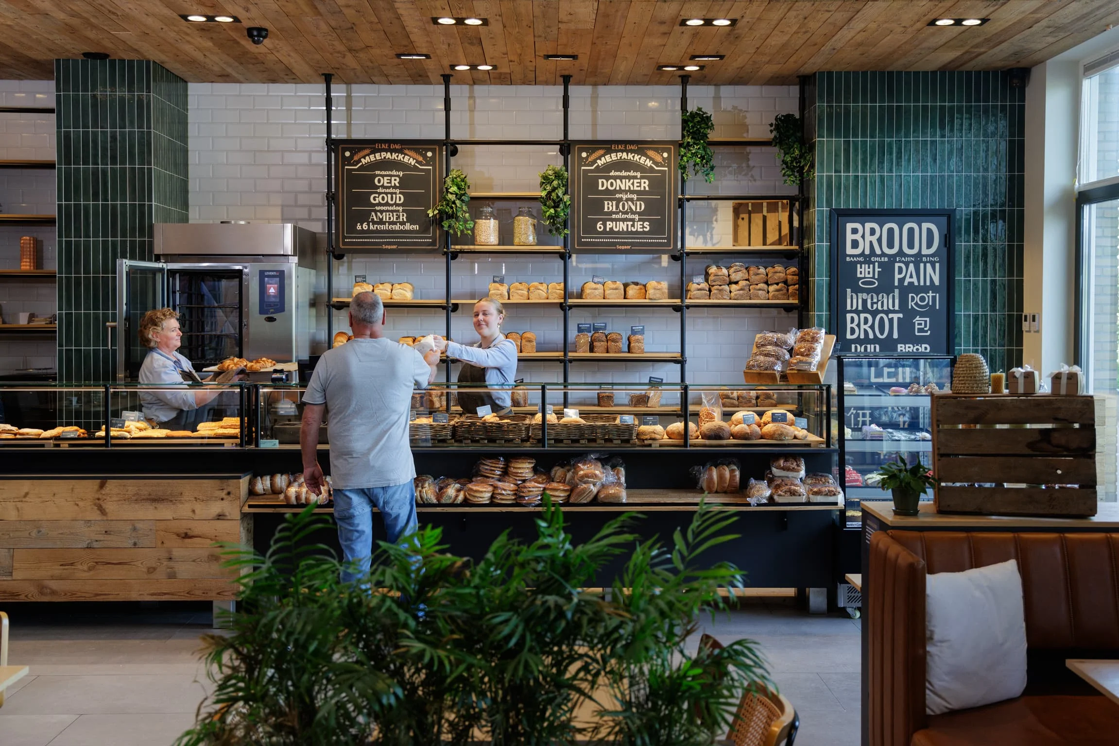Bakkerij Segaar De savornin Lohmanplein